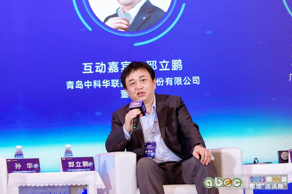 青島中科華聯新材料股份有限公司董事長  郅立鵬