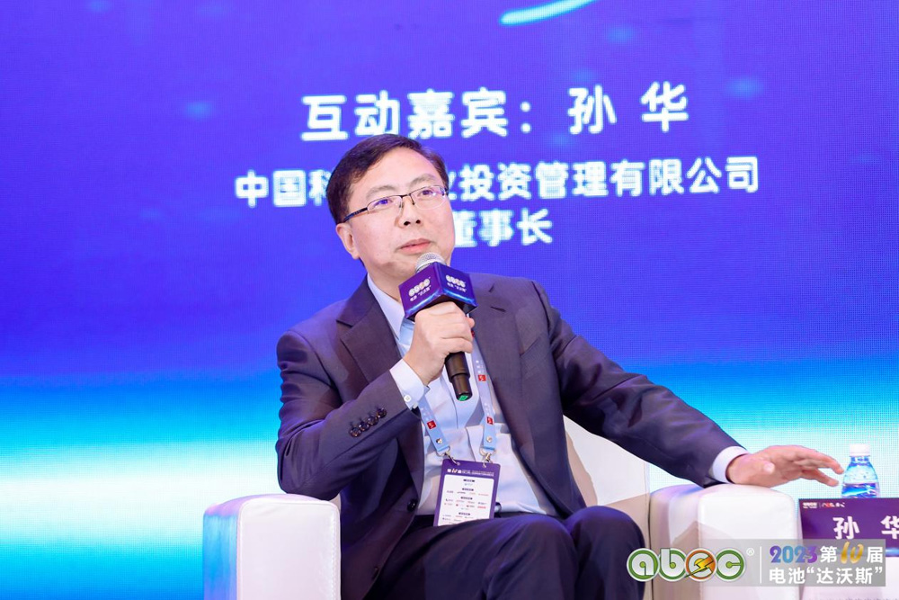 中國科技產業投資管理有限公司董事長  孫華