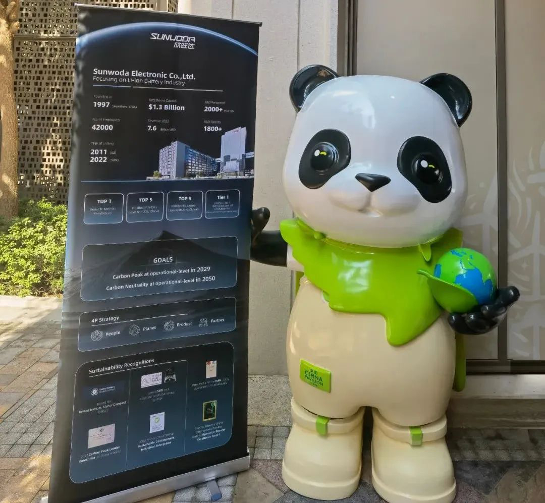 走進(jìn)聯(lián)合國(guó)氣候變化大會(huì)！欣旺達(dá)COP28迪拜分享減碳經(jīng)驗(yàn)