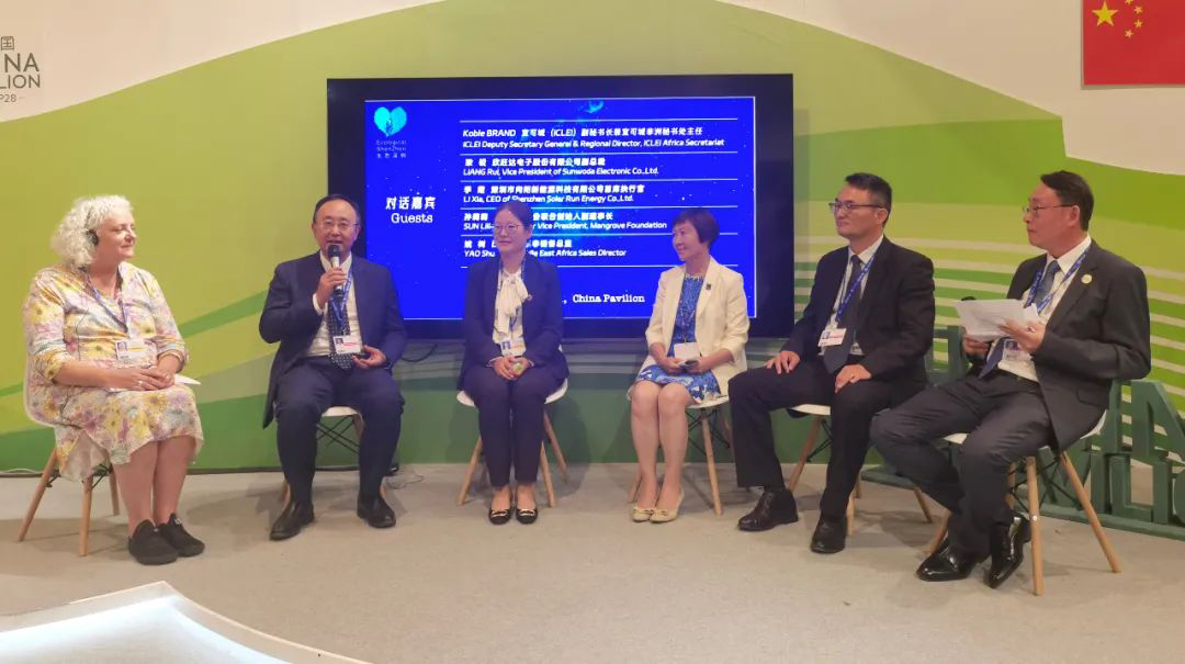 走進(jìn)聯(lián)合國(guó)氣候變化大會(huì)！欣旺達(dá)COP28迪拜分享減碳經(jīng)驗(yàn)