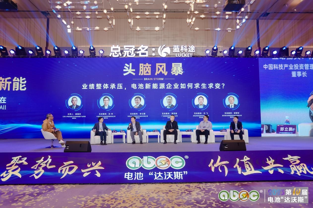 內卷時代，業績整體承壓，電池新能源企業如何求生求變？