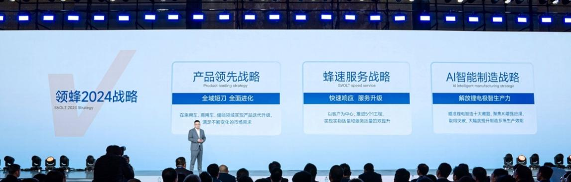 蜂巢能源,動(dòng)力電池,儲(chǔ)能電池 蜂巢能源,動(dòng)力電池,儲(chǔ)能電池