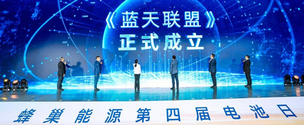 蜂巢能源,動(dòng)力電池,儲(chǔ)能電池 蜂巢能源,動(dòng)力電池,儲(chǔ)能電池