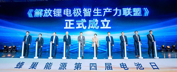 蜂巢能源,動(dòng)力電池,儲(chǔ)能電池 蜂巢能源,動(dòng)力電池,儲(chǔ)能電池