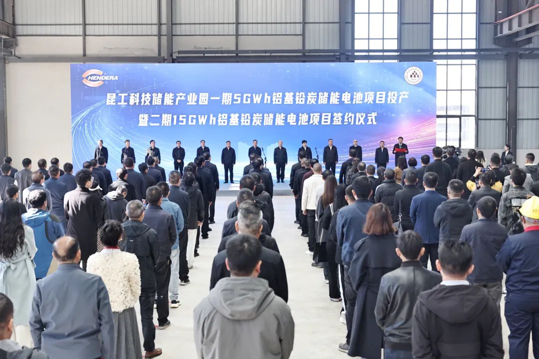 昆工科技儲能產業(yè)園一期5GWh儲能電池項目迎新動態(tài)