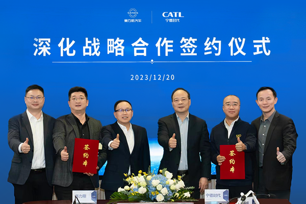 賽力斯集團與寧德時代簽署全面深化戰略合作協議