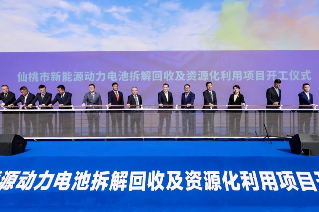 投資10億元!湖北仙桃一新能源動力電池領域項目開工