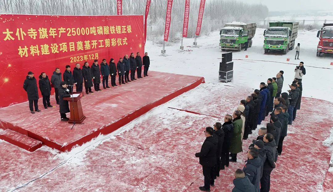 圖片來源：太仆寺旗融媒體中心