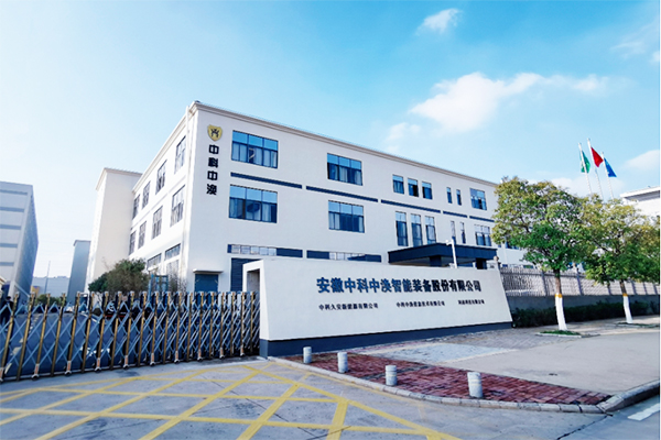 中科中渙今日掛牌新三板 主營鋰電池熱安全防控產品