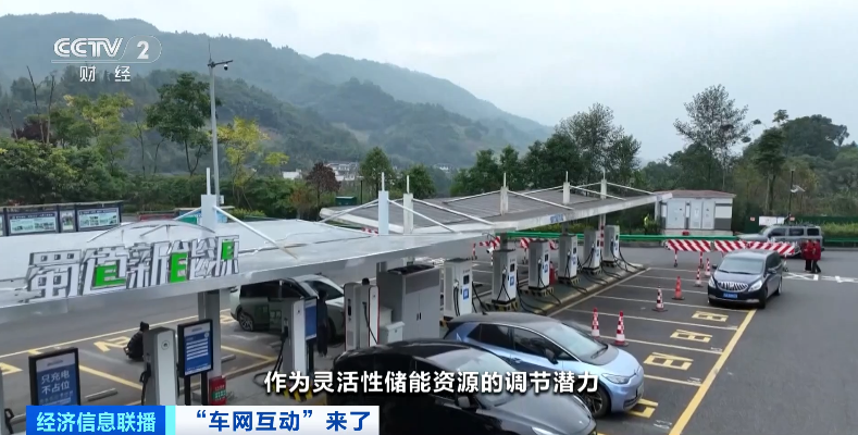 大型移動“充電寶”,建成投產(chǎn)!你手里的它,能賺錢! 大型移動“充電寶”,建成投產(chǎn)!你手里的它,能賺錢!