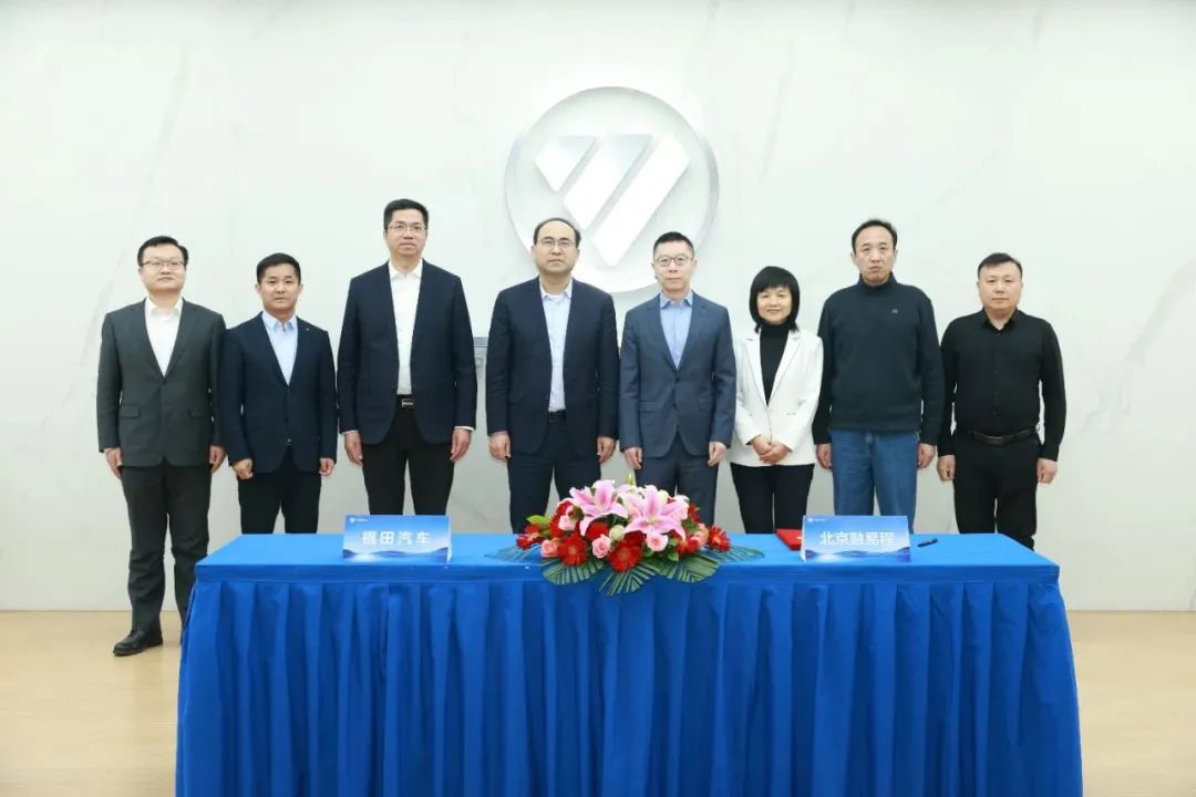 搭載寧德時代電池 福田汽車簽約1800輛新能源大單