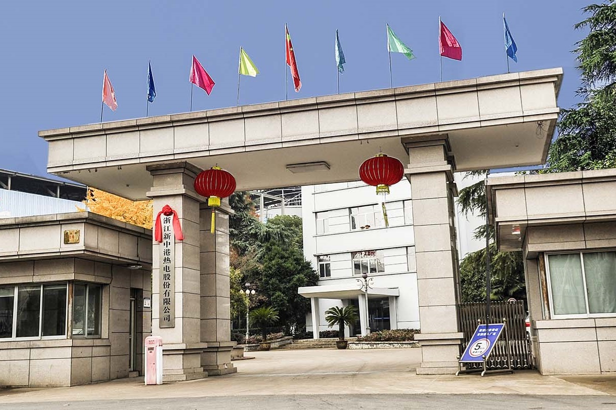 拓展場景！熱電聯產企業新中港擬近4億投建鋰電化學儲能電站