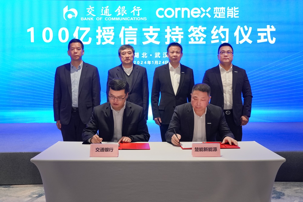 100億元！楚能新能源獲交通銀行授信支持