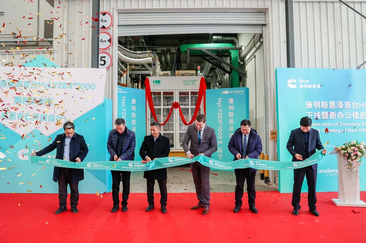 【燃料電池周報】60億氫能全產業鏈項目落地內蒙古！氫能在飛機/船舶/重卡等多領域應用迎新進展