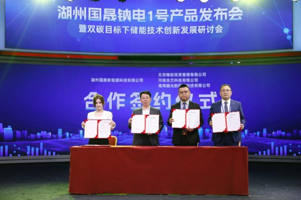 簽約儀式 簽約儀式