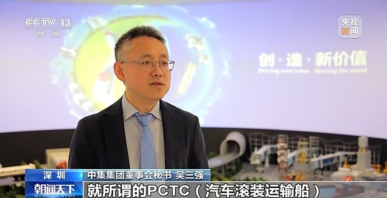 運力不足、運費昂貴怎么辦？多家車企自建遠洋船隊