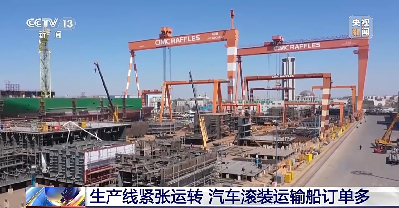 運力不足、運費昂貴怎么辦？多家車企自建遠洋船隊