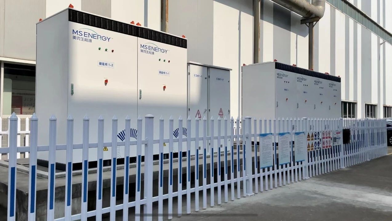 圖片來(lái)源：美克生能源