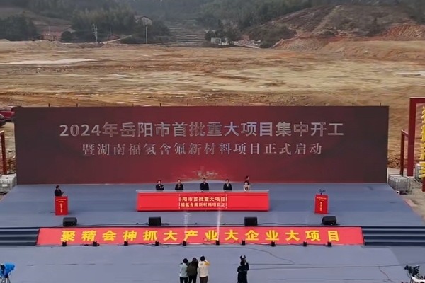 【電解液周報(bào)】兩大電解液領(lǐng)域項(xiàng)目建設(shè)迎新動(dòng)態(tài)！節(jié)后電解液市場價(jià)格暫穩(wěn)