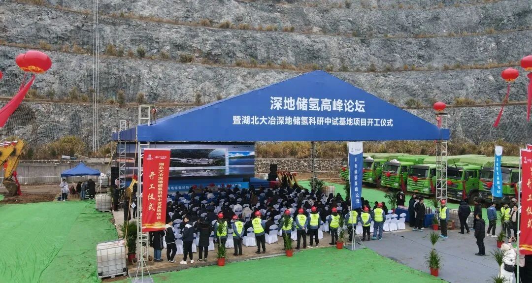 圖片來(lái)源：大冶發(fā)布