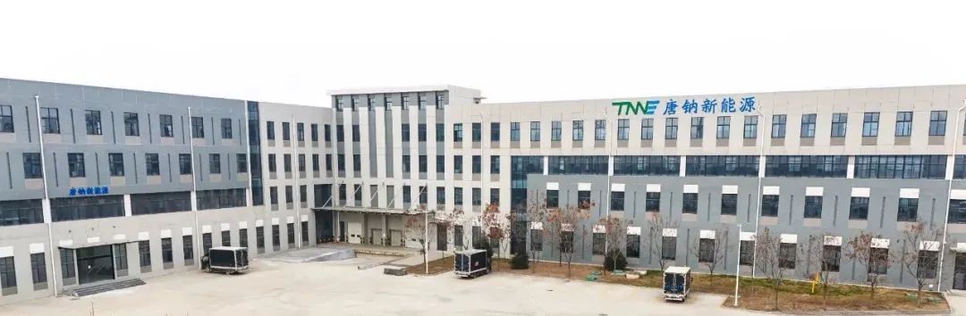 投資5億元！陜西一鈉電池材料項目開工