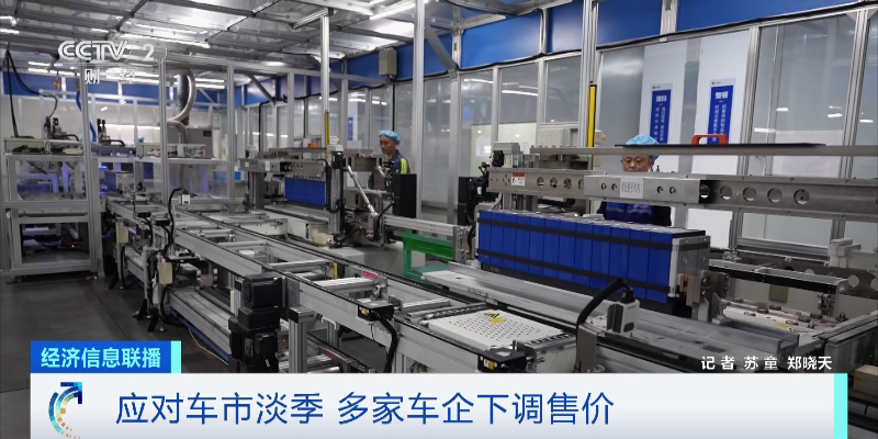 “降價潮”來了！約10家車企宣布下調價格！最高立減3萬元
