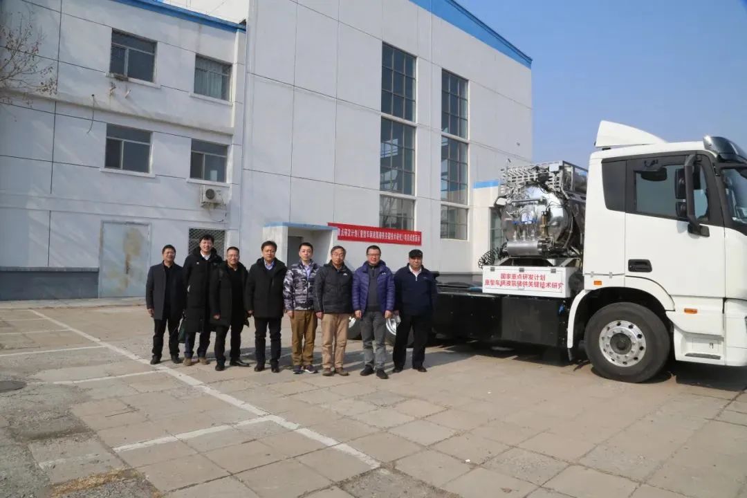 三年攻關(guān)7項(xiàng)關(guān)鍵技術(shù) 我國重型車輛液氫儲(chǔ)供研究獲重大突破