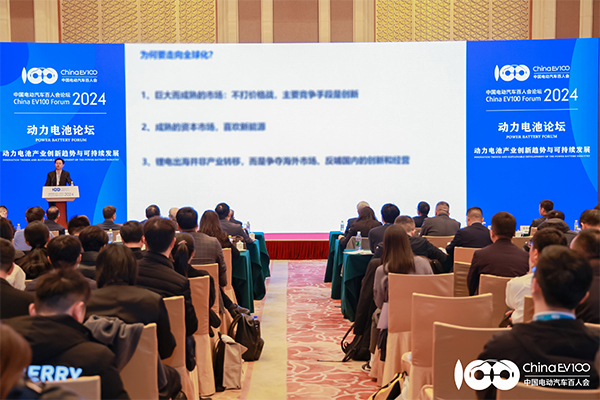 容百集團正極業務總裁佘圣賢主題報告分享