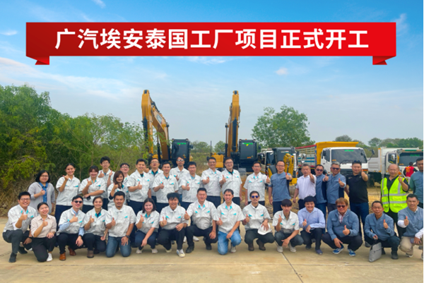 圖/廣汽埃安 圖/廣汽埃安