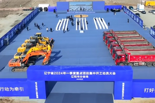 5億元！年處理10萬噸鋰電池梯次再利用項(xiàng)目于遼寧遼陽開工