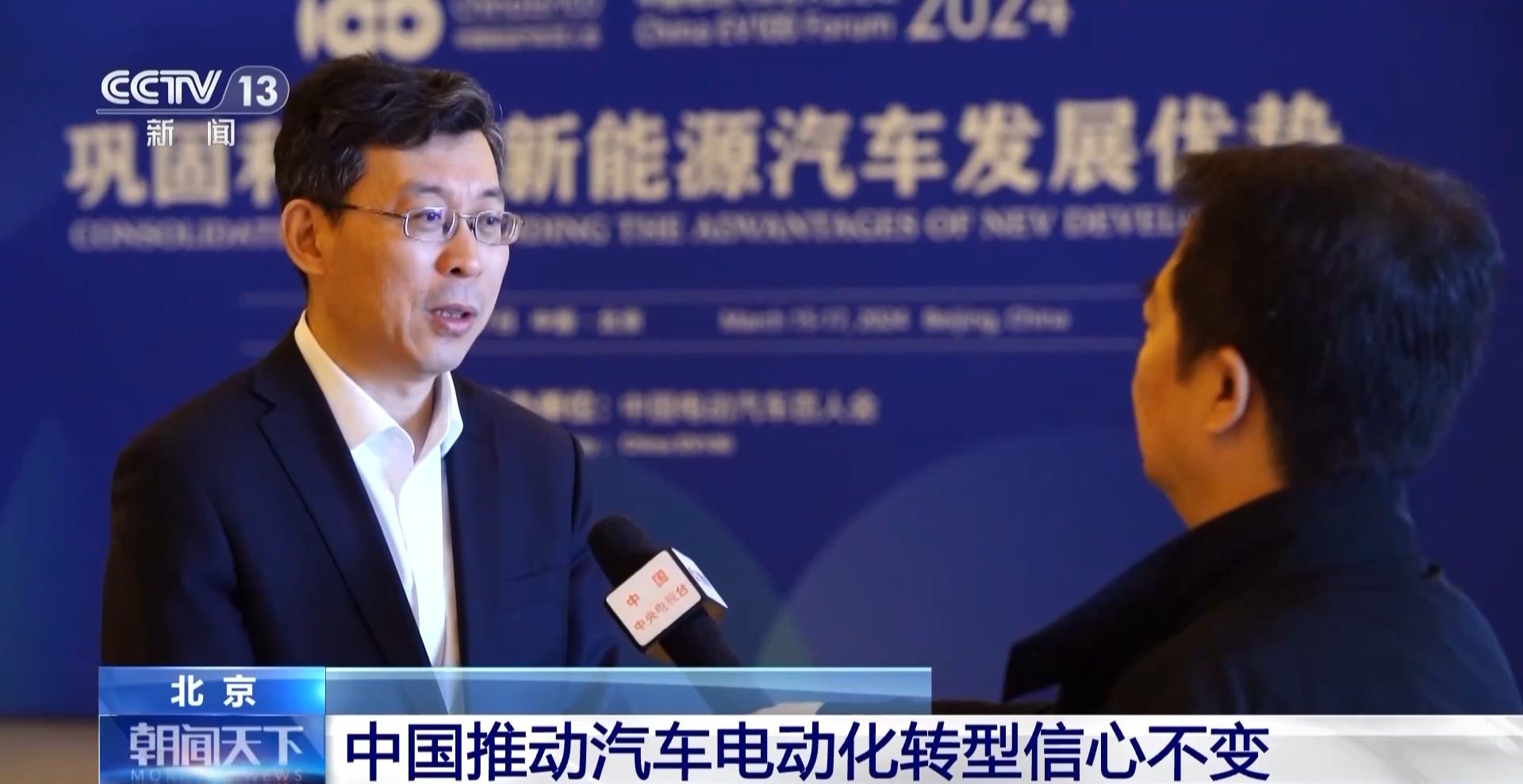 中國新能源汽車強勢領跑 外資企業繼續“加倉”