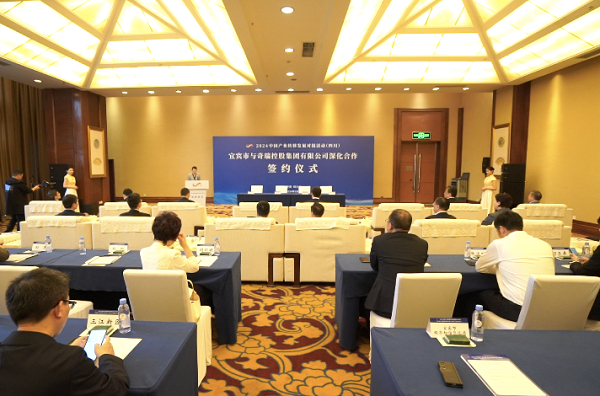 涉及電動汽車/船舶、動力電池等 奇瑞與四川宜賓簽訂合作協議