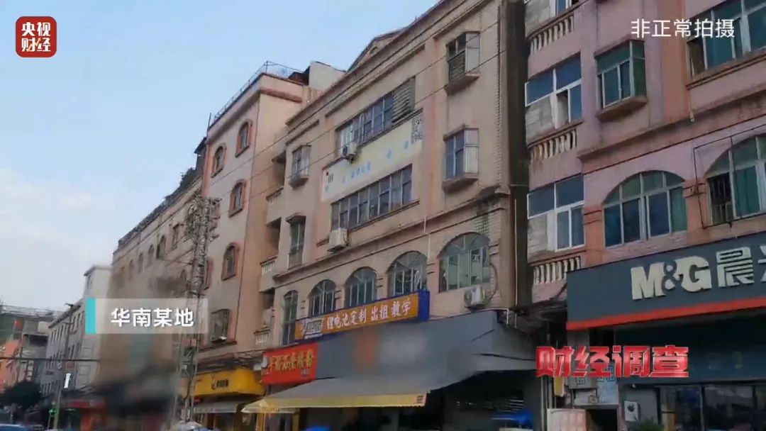 巨大安全隱患！“三無”鋰電池黑作坊，竟藏身居民樓！記者調查現場，突然起火→