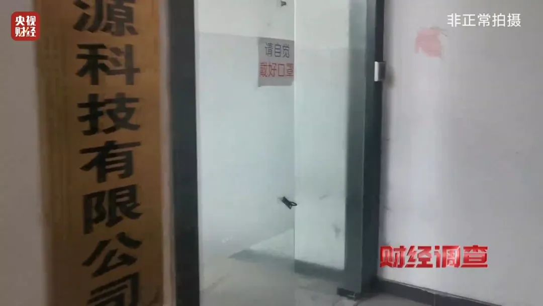 巨大安全隱患！“三無”鋰電池黑作坊，竟藏身居民樓！記者調查現場，突然起火→