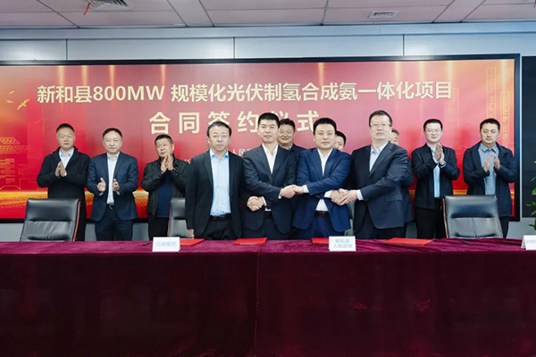 總投資31億元！這一萬噸級綠氫項目落地新疆