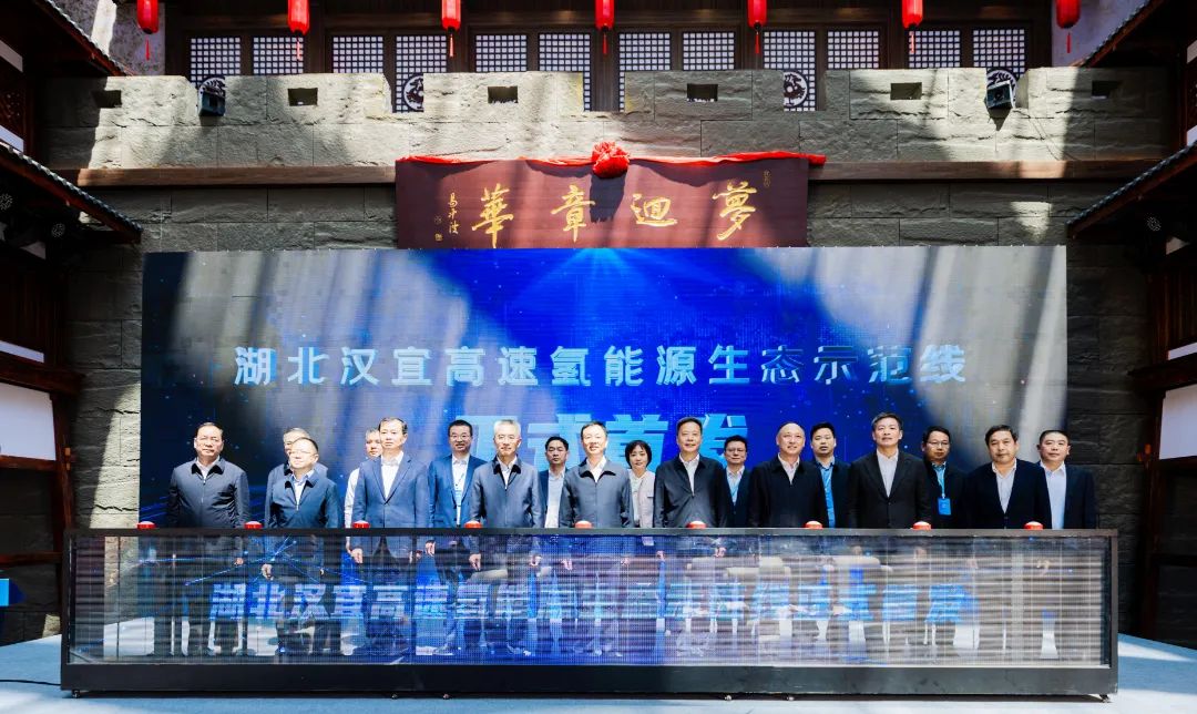 圖片來源：武漢企業(yè)聯(lián)合會