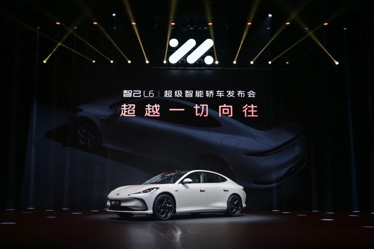 智己L6正式發布：搭載清陶能源固態電池！預售價格23萬元起！