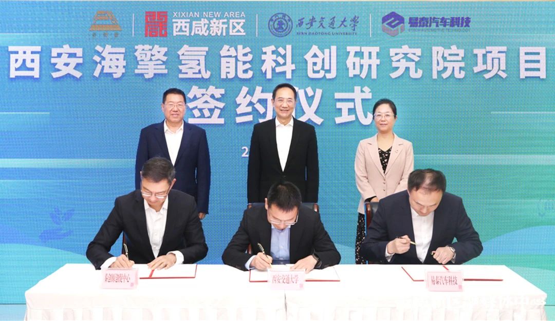 圖片來源：西咸新區(qū)