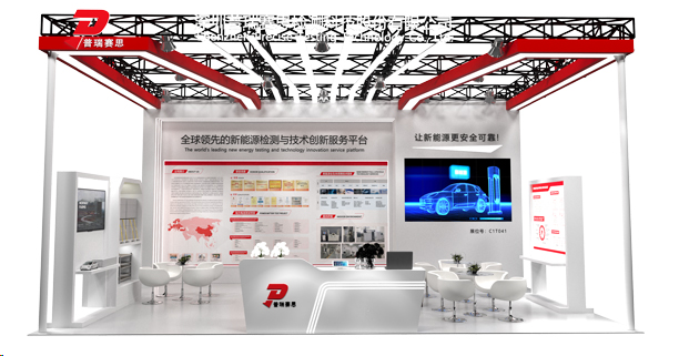 普瑞賽思 普瑞賽思