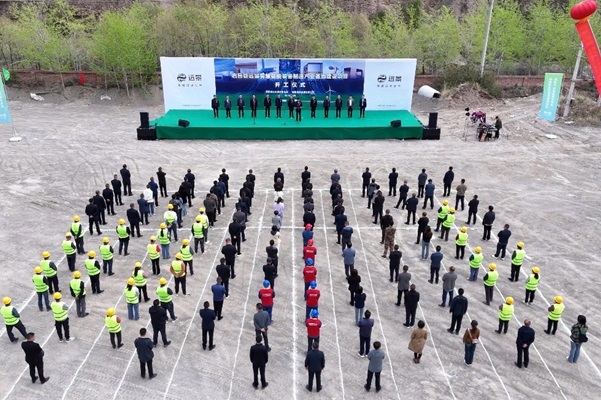 總投資約10億元！遠景智慧儲能裝備制造產(chǎn)業(yè)基地建設(shè)項目開工