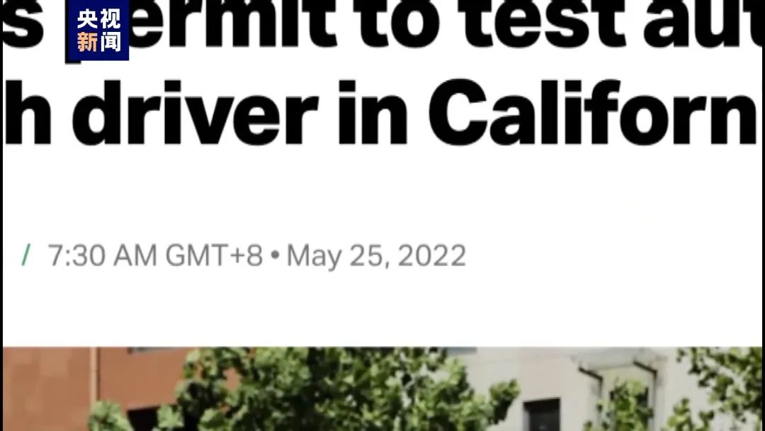 美國炒作“中國電動汽車威脅論”，總共分幾步？