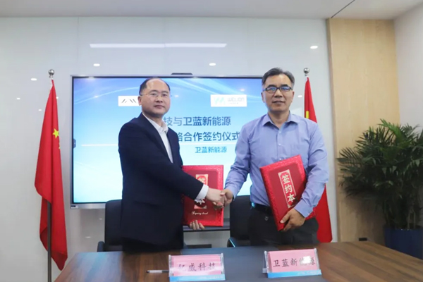 圖/衛藍新能源
