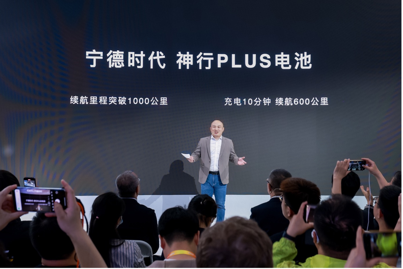 8個(gè)月再上新！神行PLUS跑出“長(zhǎng)續(xù)航+超快充”雙重創(chuàng)新加速度