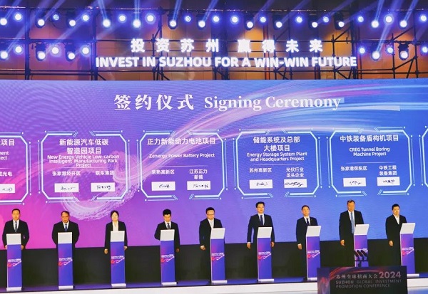 固投70億元!正力新能年產25GWh動力電池項目簽約