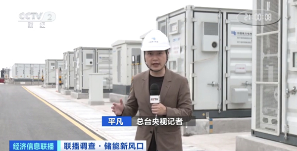 總臺央視記者 平凡