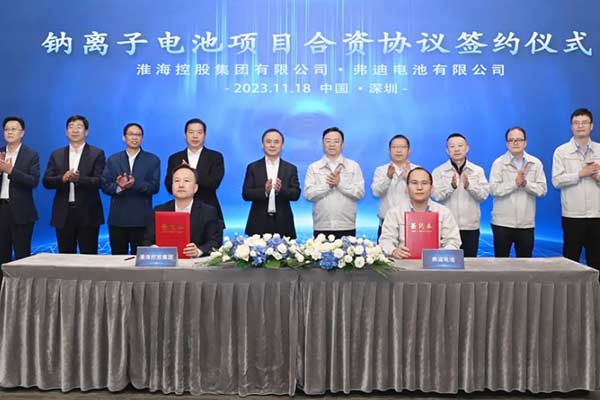 圖/淮海控股集團(tuán)