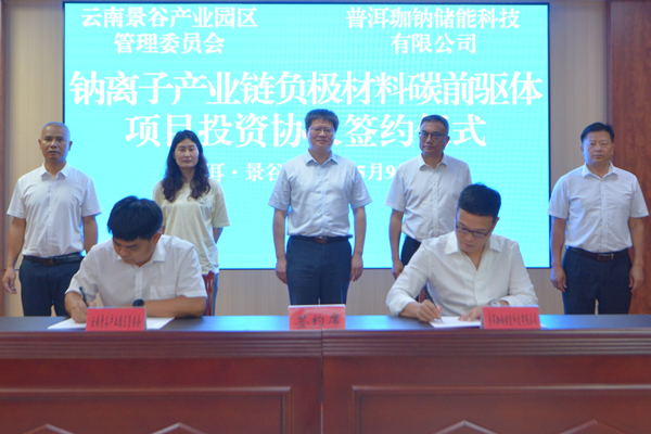 【一周項(xiàng)目動(dòng)態(tài)】鋰電產(chǎn)業(yè)鏈?zhǔn)召彶①忣l發(fā)!3大固態(tài)電池項(xiàng)目迎新動(dòng)態(tài)