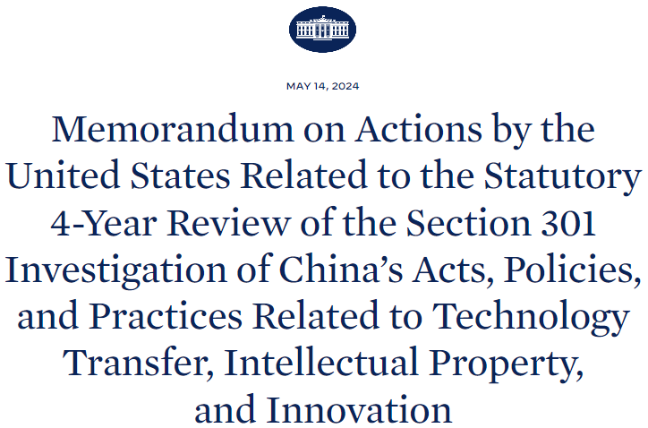 美國發布對華加征301關稅四年期復審結果 美國發布對華加征301關稅四年期復審結果