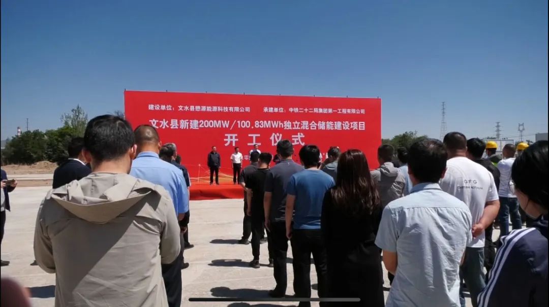 圖片來源：文水融媒