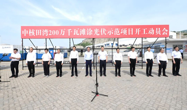 圖/中國(guó)核電